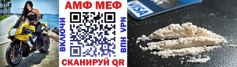 сколько стоит  Артёмовский  АМФЕТАМИН 97% 