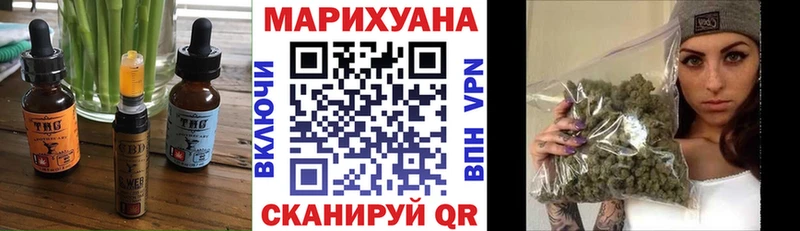купить наркоту  Артёмовский  Canna-Cookies марихуана 