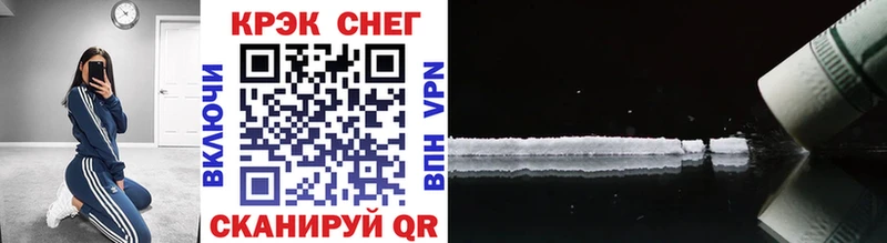продажа наркотиков Артёмовский Cocaine FishScale