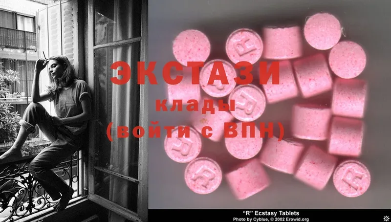 ОМГ ОМГ как войти  Артёмовский  Экстази 300 mg 