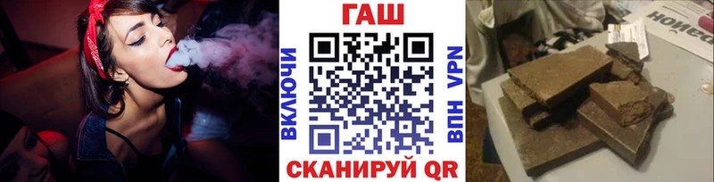 Гашиш 40% ТГК  Артёмовский 