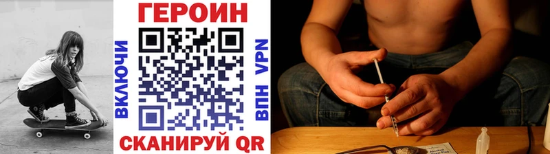 даркнет сайт  мориарти Telegram  ГЕРОИН Heroin  Артёмовский 