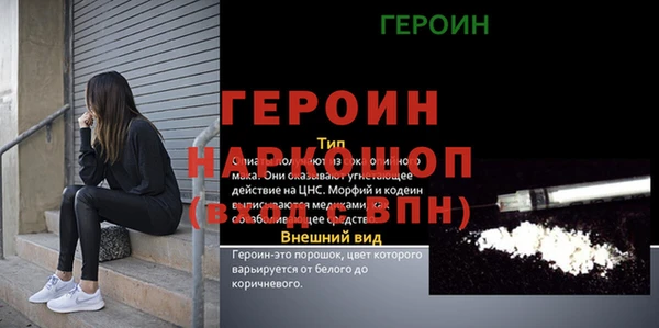 марки nbome Новоузенск