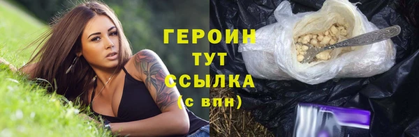 соль ск Михайловка