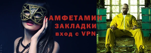 соль ск Михайловка