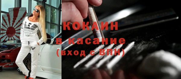 скорость mdpv Волгодонск