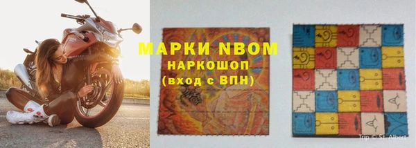 экстази Михайловск