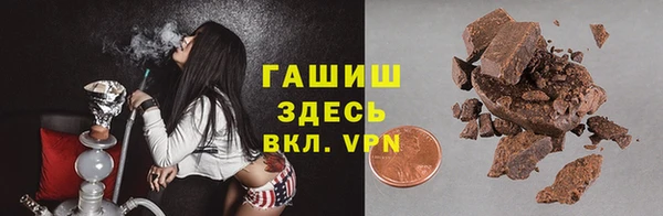 экстази Михайловск