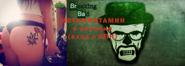 экстази Михайловск