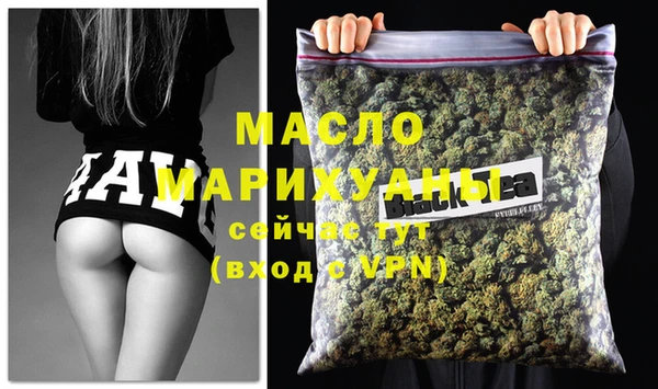 мет Медвежьегорск