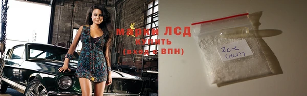 соль ск Новоуральск