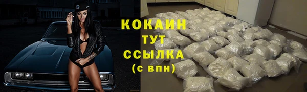 соль ск Михайловка