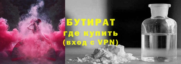 соль ск Михайловка