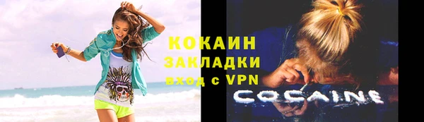соль ск Михайловка