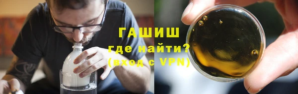 экстази Михайловск