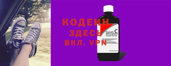 соль ск Михайловка