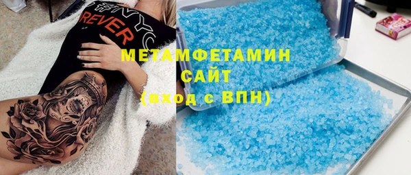 скорость mdpv Волгодонск