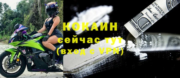 экстази Михайловск