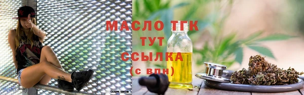 экстази Михайловск