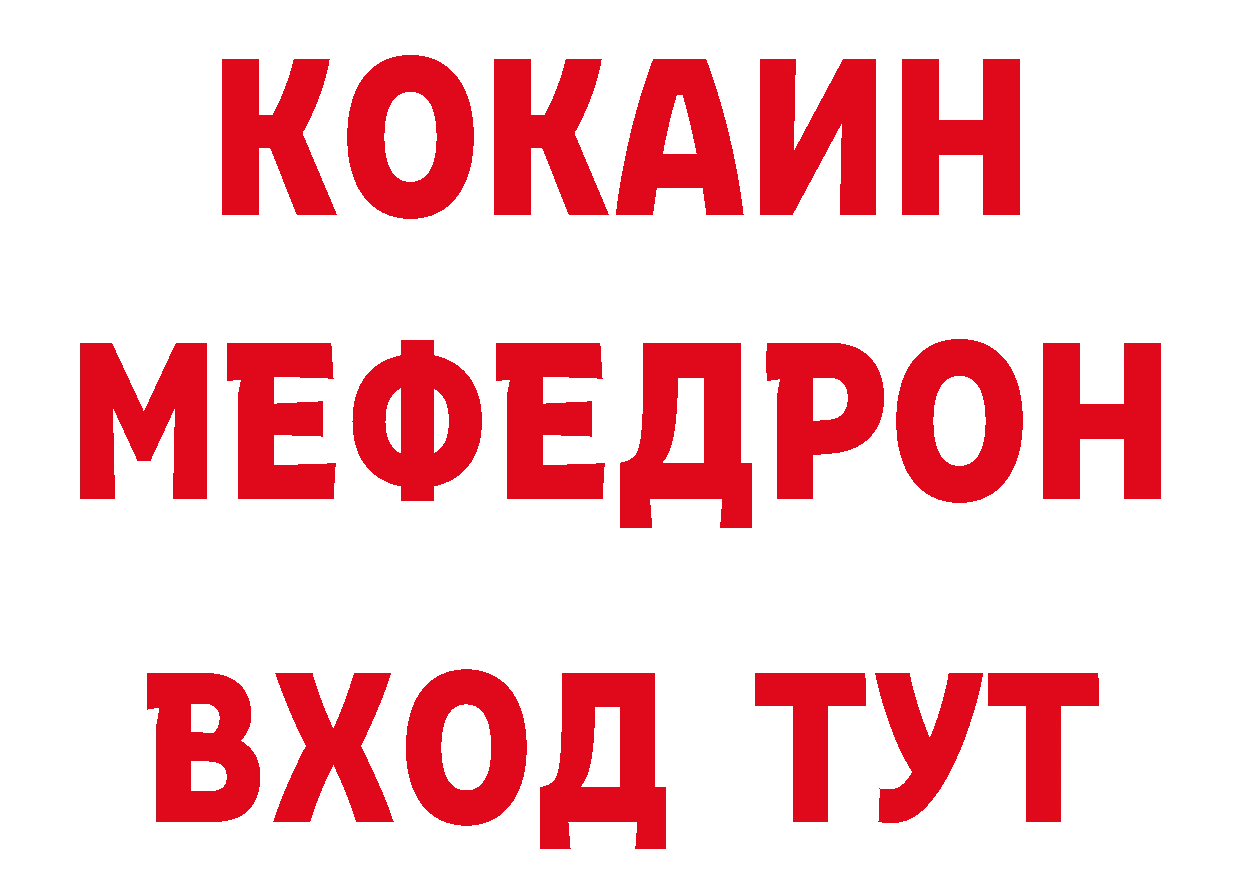 БУТИРАТ BDO 33% ССЫЛКА даркнет МЕГА Артёмовский