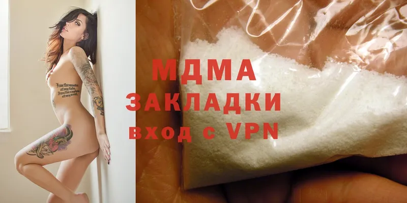 где можно купить наркотик  Артёмовский  MDMA Molly 