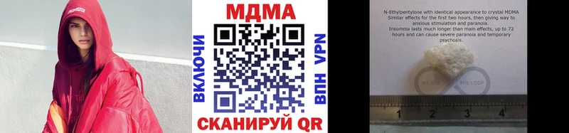 MDMA Molly  Артёмовский 