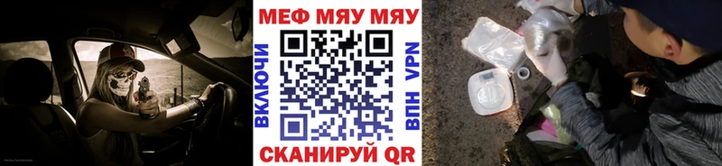 darknet какой сайт Артёмовский МЕФ мяу мяу KRAKEN как войти