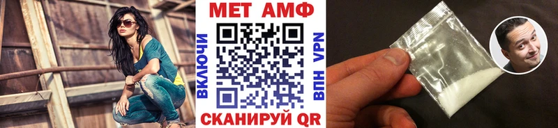 наркошоп  площадка официальный сайт  Метамфетамин пудра  Артёмовский 