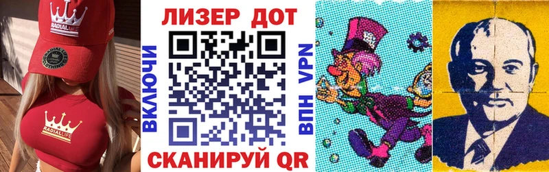 гидра   Артёмовский  Наркотические марки 1500мкг 